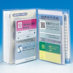 【30％OFF】 ファイルDX シンリョウネットショップ 健康・医学