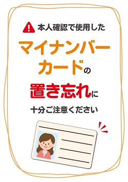 顔認証付きカードリーダー 専用スタンド シンリョウネットショップ