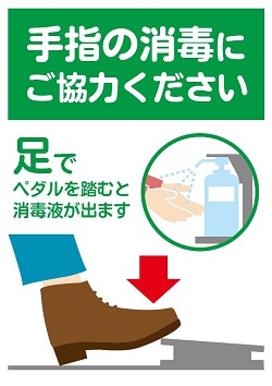 サニステップスタンド シンリョウネットショップ