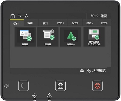 レーザー複合機 シンリョウネットショップ レーザー複合機 シンリョウネットショップ