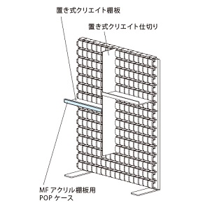 ロットリング 店頭陳列用什器 20本用 ロットリング 店頭陳列用什器 20本用