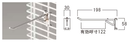 店頭販売用什器 シンリョウネットショップ