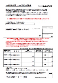 bb様 リクエスト 5点+1点サービス 計6点まとめ商品 SK軟膏容器B型6ml(未滅菌) シンリョウネットショップ