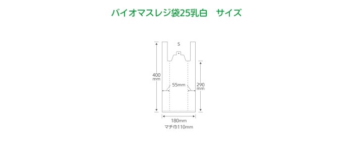 超美品 ハッピーバッグバイオ25 レジ袋 白 Ｍバイオマス Ｍサイズ エンボス加工 有料化 対象外 ポリ袋 手提げ袋 6000枚入 送料無料  fucoa.cl