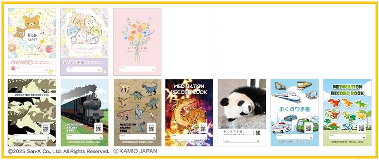⭐︎廃盤品⭐︎お薬手帳　サンリオキャラクターズ　100冊 サンリオキャラクターズ お薬手帳カバー｜Yahoo!フリマ（旧