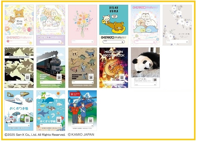 ひろりん様専用 ひろりん様専用 ひろりん様 専用 ひろりん様専用 ヒロリン様専用