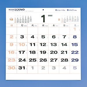 シンリョウカレンダー22 サンキューセール 各1部 390 シンリョウネットショップ