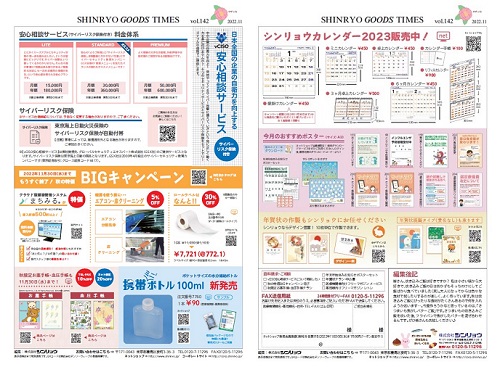 新契約各論II (法律学の森) | 潮見 佳男 |本 | 通販 | Amazon