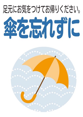 もうすぐやってくる梅雨時期の対策に【傘ホルダー】 …
