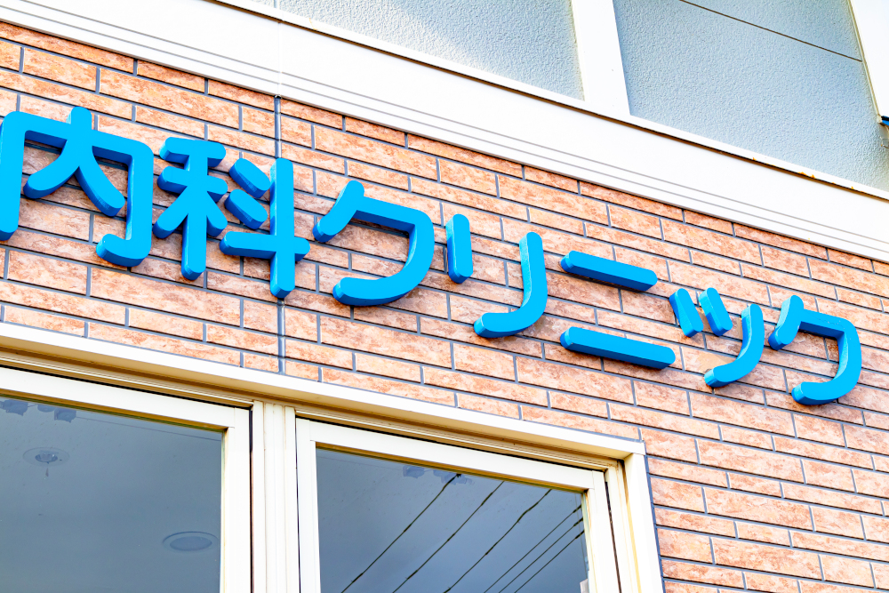 看板工事