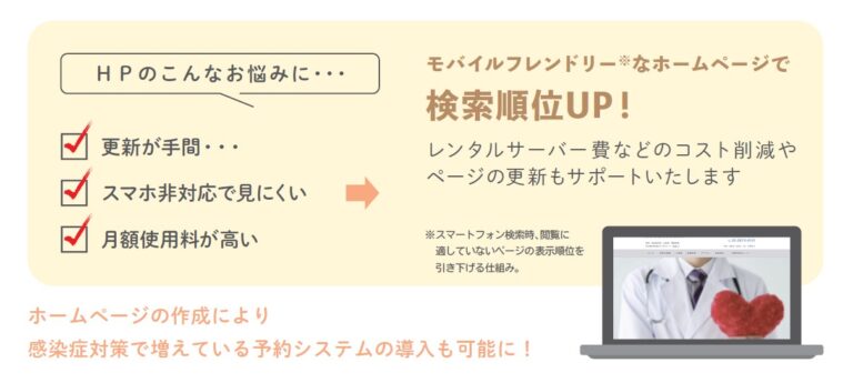 【オンライン資格確認・電子処方箋】概要をわかりやすく解説します！ クリニック・病院・薬局のかかりつけ 株式会社シンリョウ